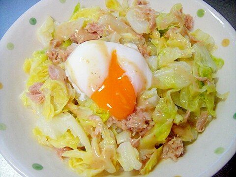 温玉乗せ☆キャベツとツナのサラダ胡麻ドレッシング